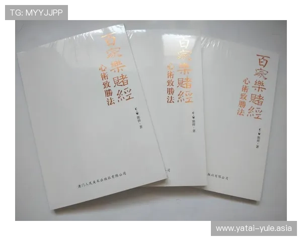 百家乐规则变化对游戏策略的影响及如何应对不同版本的玩法 百家乐规则变化对游戏策略的影响及如何应对不同版本的玩法