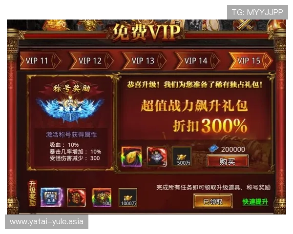 华都娱乐场最新优惠活动攻略，领取丰富奖励提升游戏体验