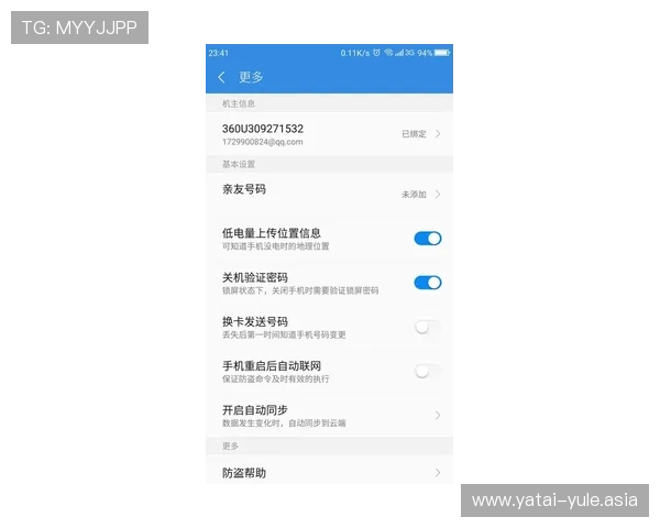壹号娱乐iOS版用户评价与反馈分析，助你了解真实游戏体验与优化建议