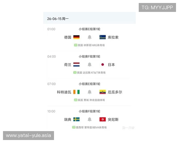 德国对库拉索比分预测与赛后点评：未来比赛走势与球队状态分析