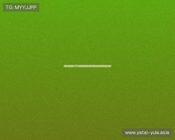 世界杯期间选择K8视讯倍投的理由：高赔率、多样玩法与专业服务保障